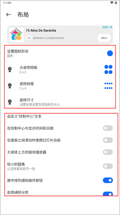 mi control center