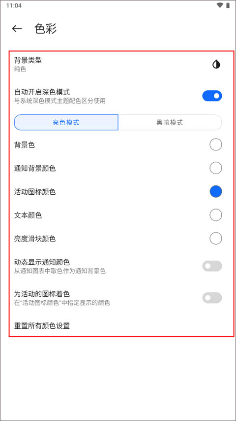 mi control center