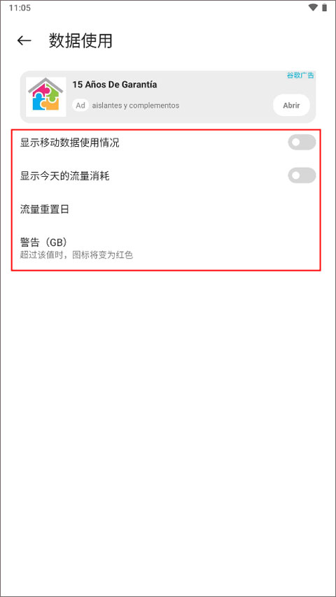 mi control center