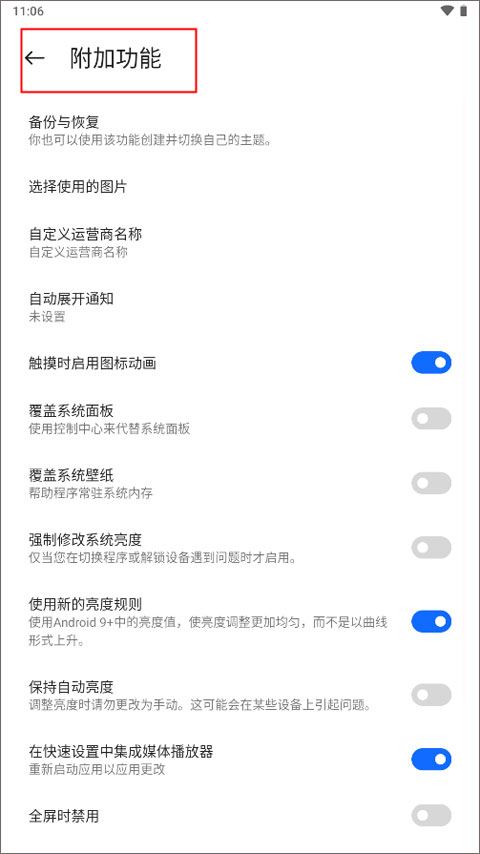 mi control center