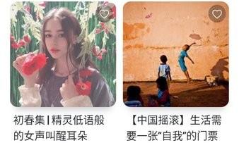 极乐音乐app官方版