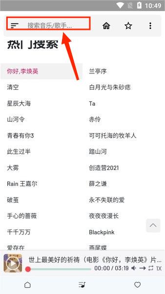 极乐音乐app官方版
