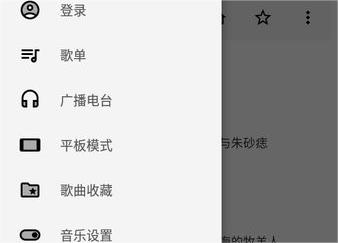 极乐音乐app官方版