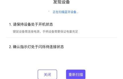 墨鱼游戏助手安卓版