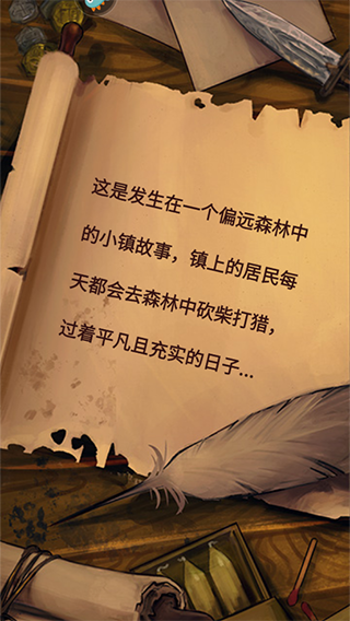 奇境小镇