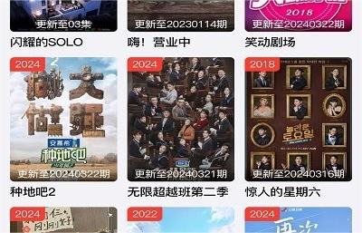 顺丰影视app