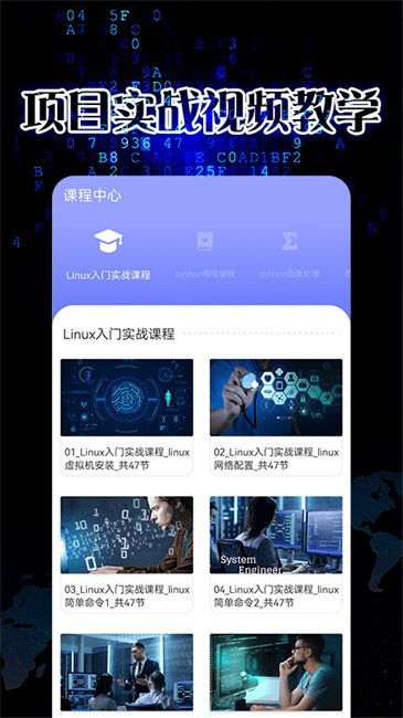 pythonista截图3