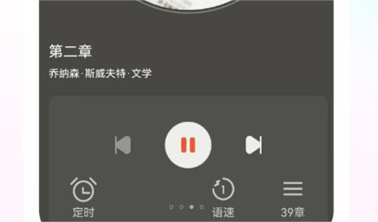 收音机听听app