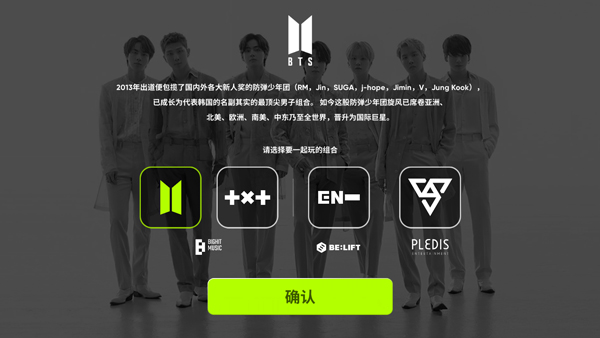 节奏蜂巢rhythm hiv