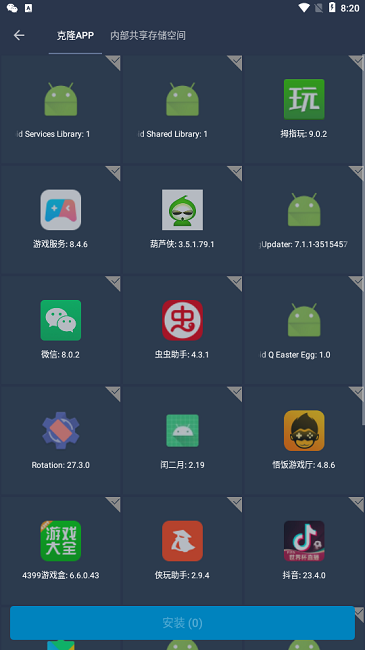 小鳄鱼框架