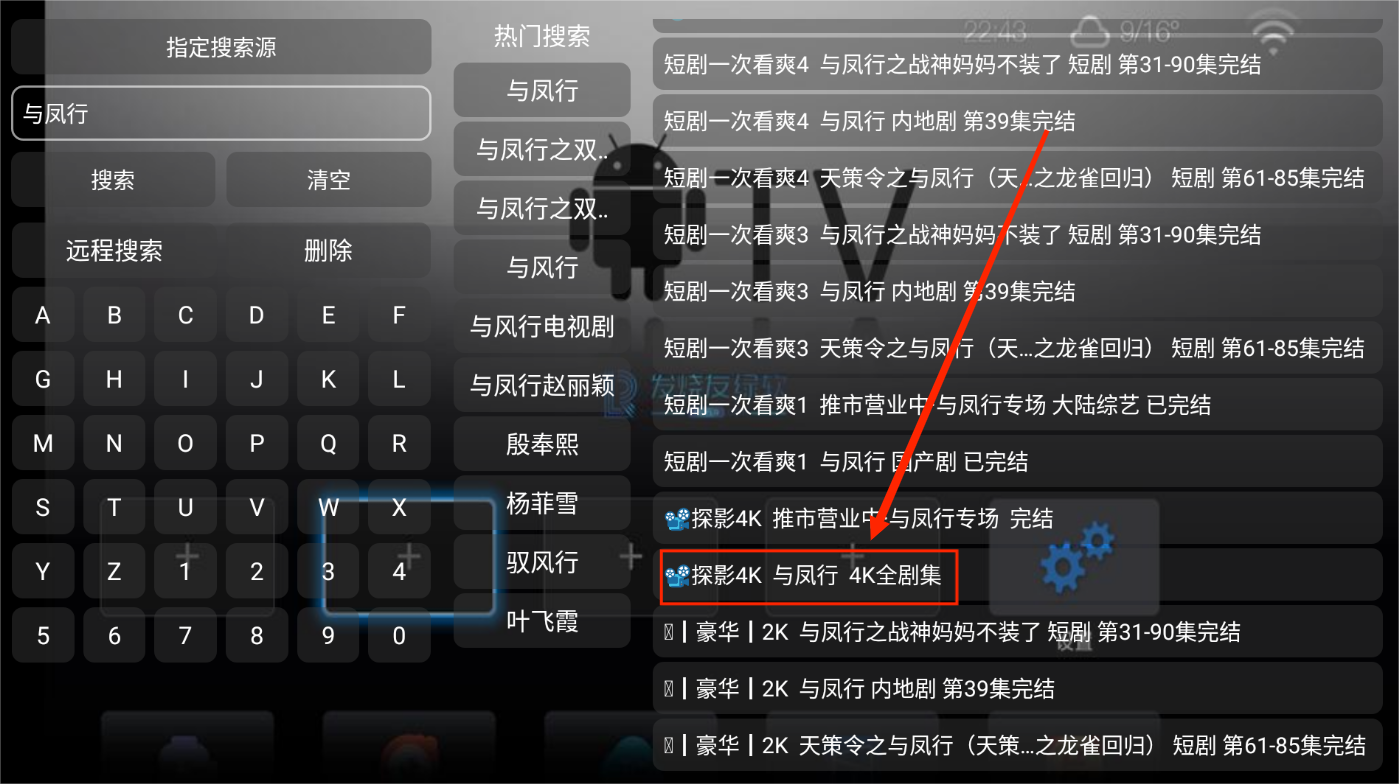 打驴动漫最新版