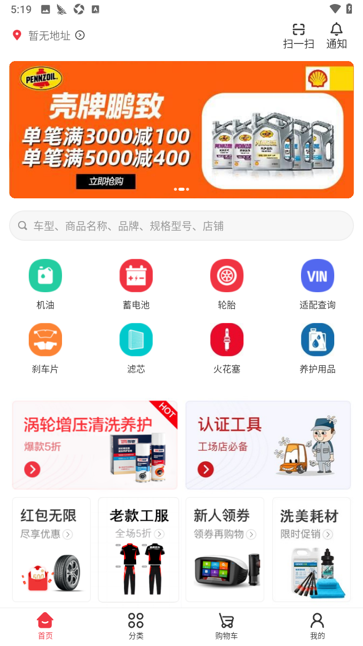 汽配龙