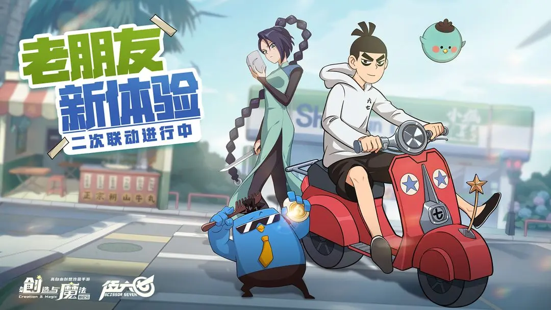 创造与魔法陆行鸟位置在哪
