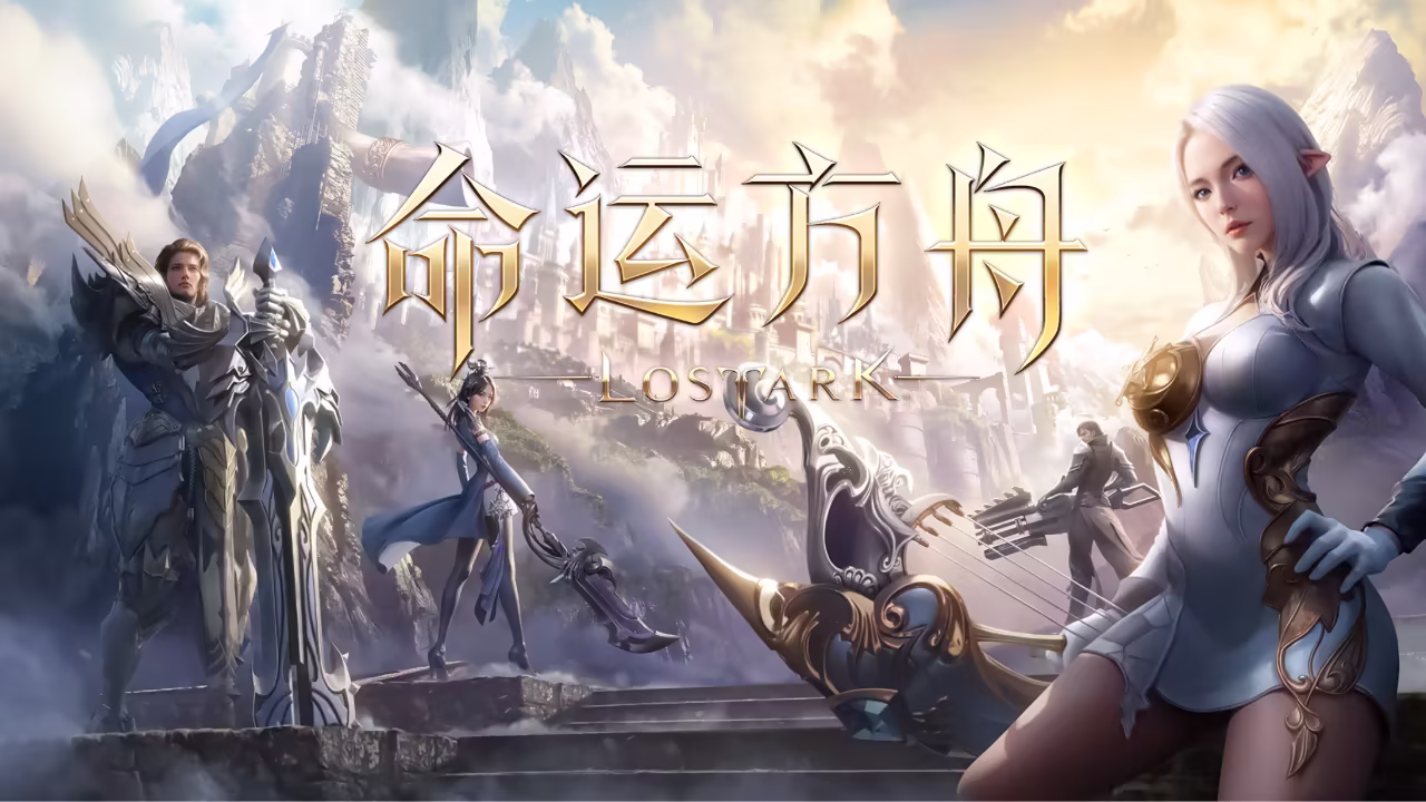 命运方舟怎么快速升级  命运方舟快速升级的方法分享