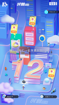 时刻新闻