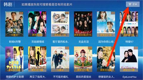 萧龙影视app