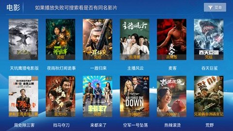 萧龙影视app