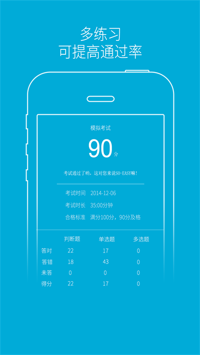 南宁驾培