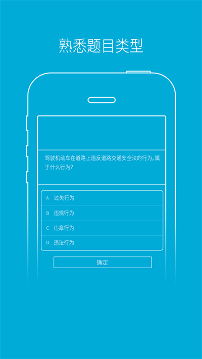 南宁驾培