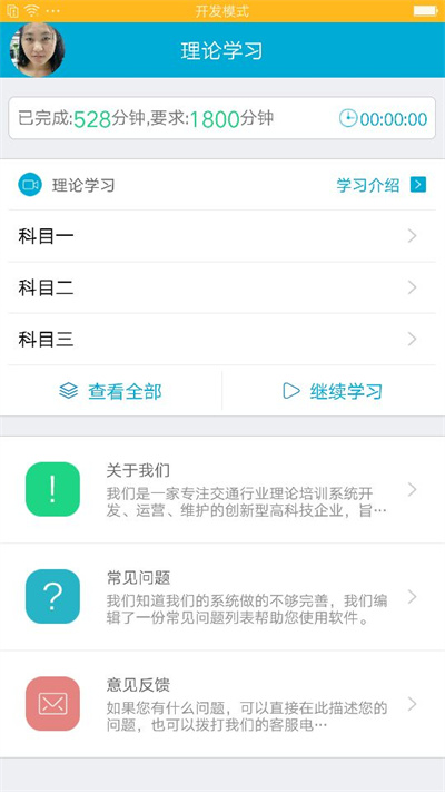 南宁驾培