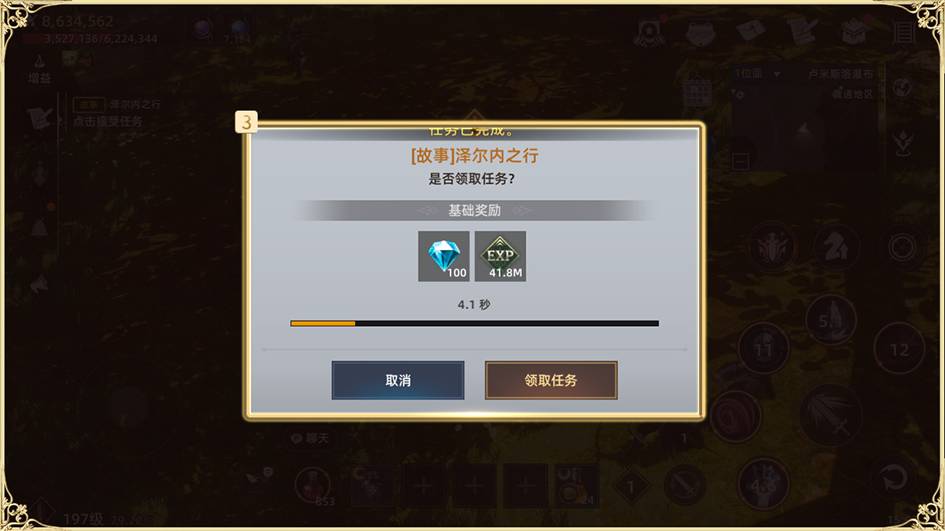 天堂之圣灵