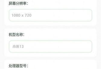 小鱼画质盒子安卓版
