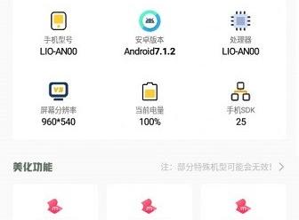 小鱼画质盒子安卓版