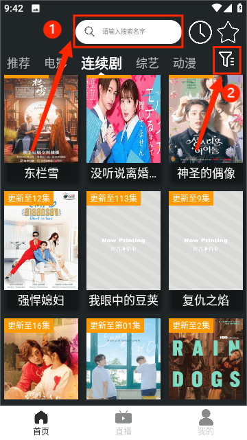 神马影院app