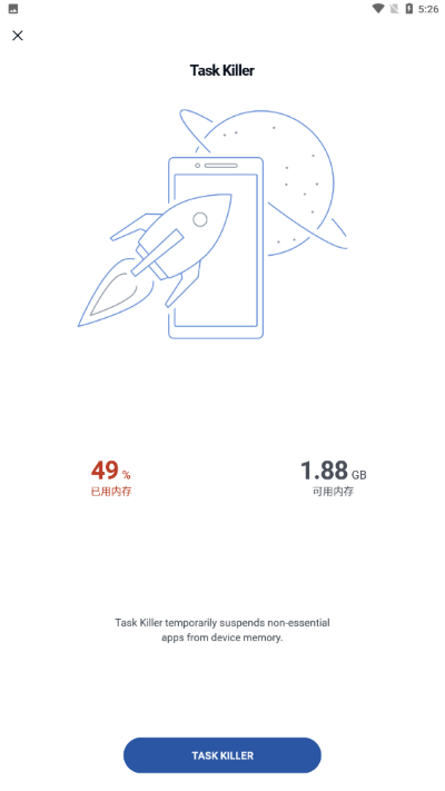 CCleaner截图1