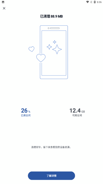 CCleaner截图2