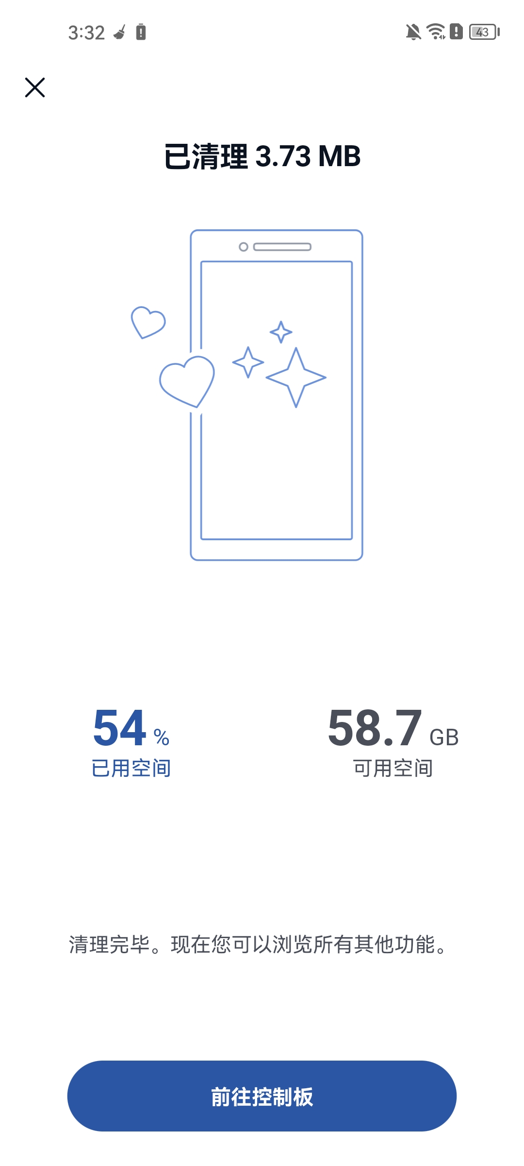CCleaner系统清理app