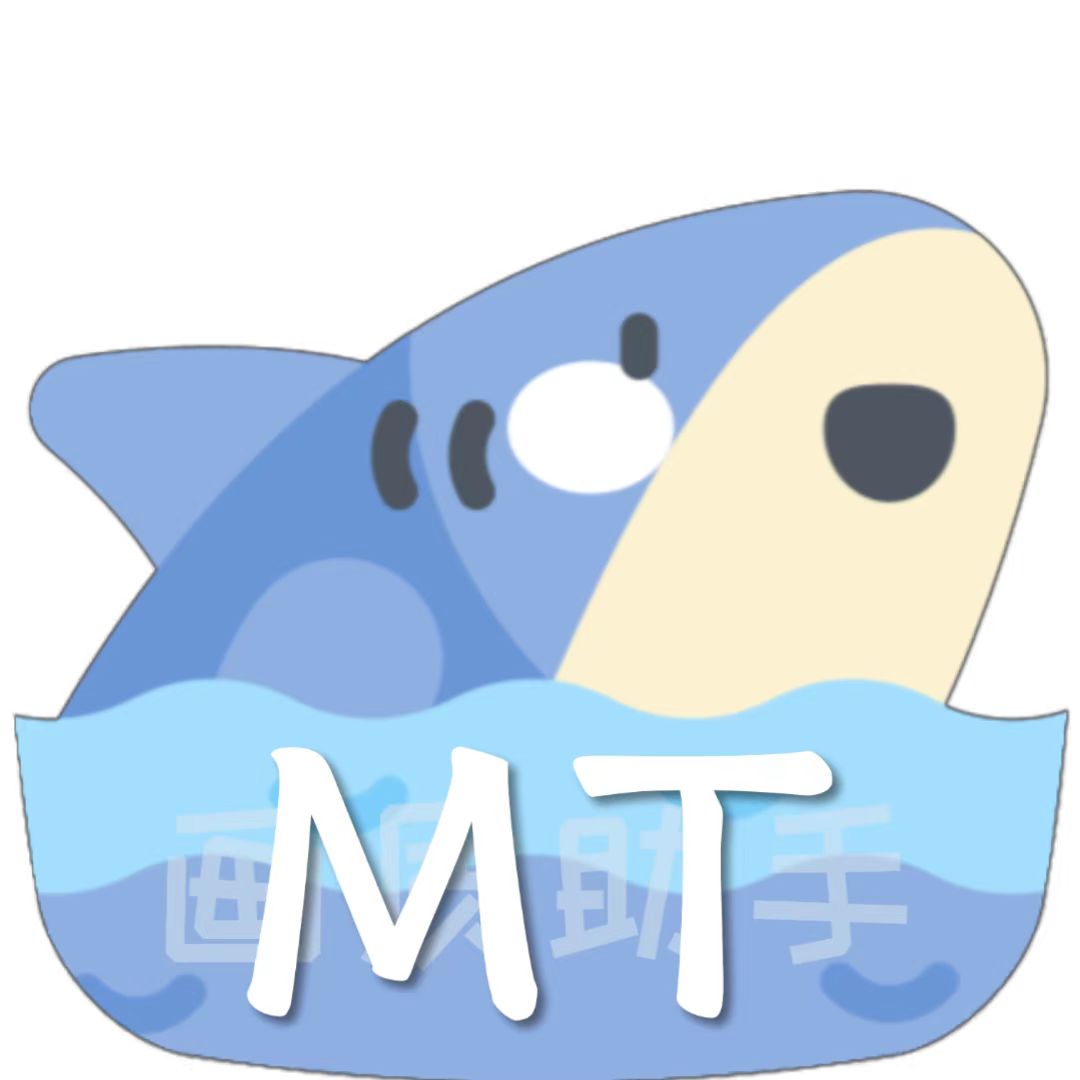 MT画质助手官方正版