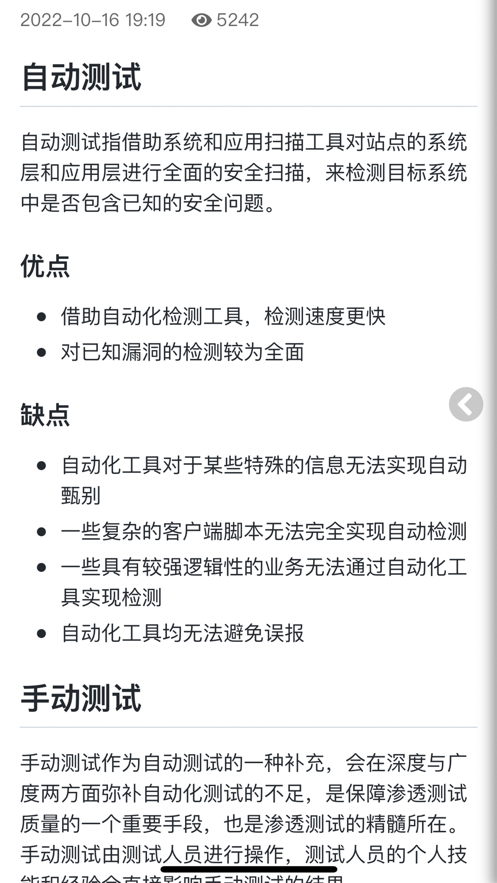 小北云截图2