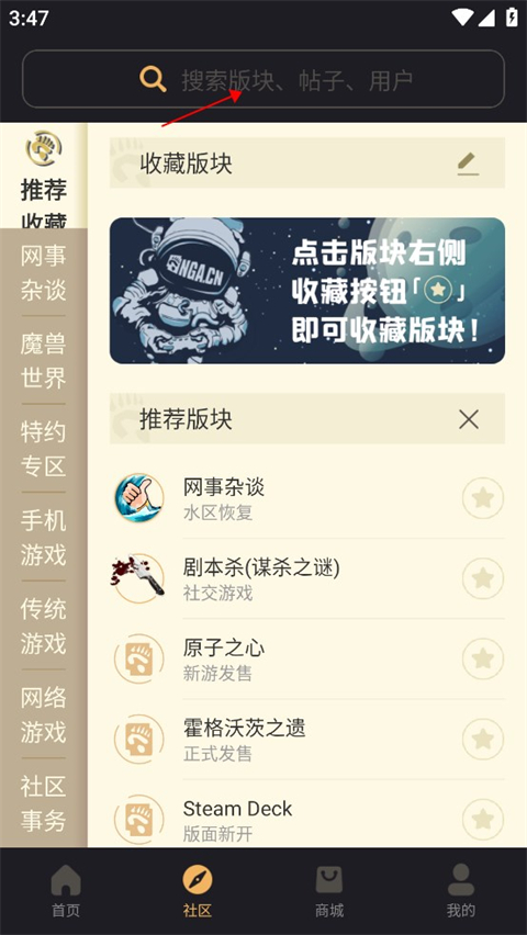 NGA玩家社区官方