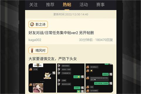 NGA玩家社区官方