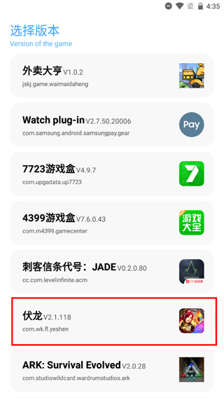 殇痕画质助手app