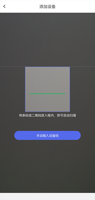 智安星