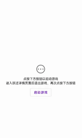 星穹铁道小助手app