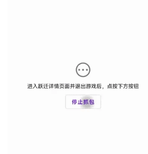 星穹铁道小助手app