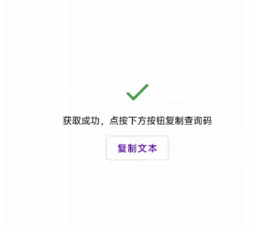 星穹铁道小助手app