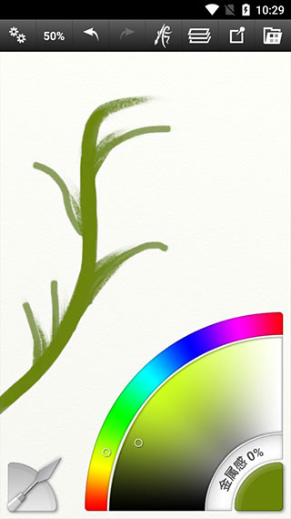 artrage