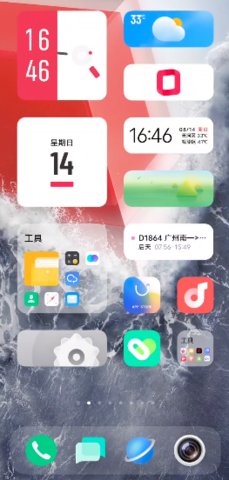 vivo控制中心截图3