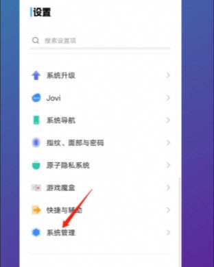 vivo控制中心