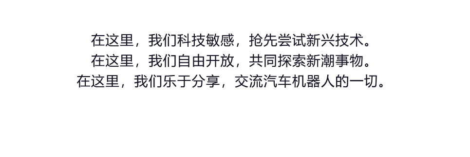 极越