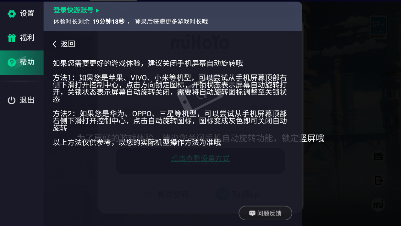 离愁游戏库app