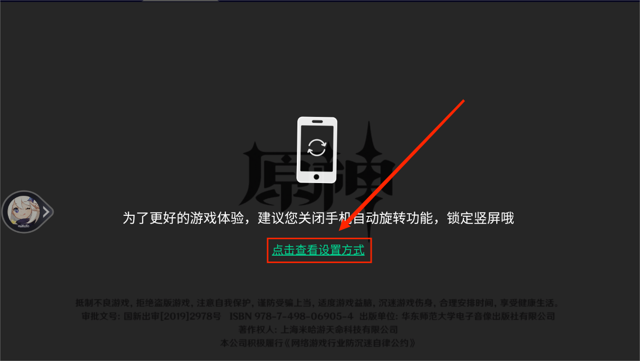 离愁游戏库app