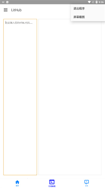 lithub