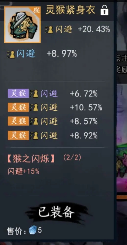 飞剑扫八荒