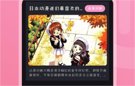 夕云影视app