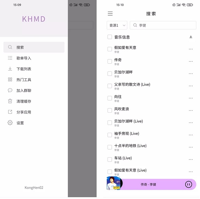 khmd